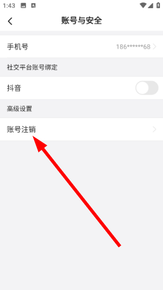 悟空浏览器官方正版app免费下载