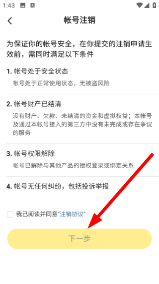 悟空浏览器官方正版app免费下载