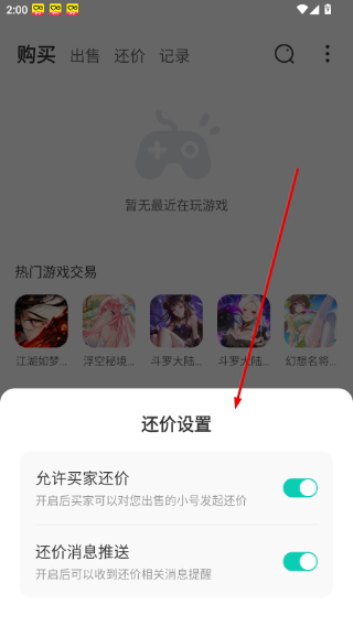 小七手游中心