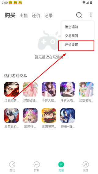 小七手游中心