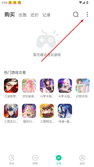 小七手游中心