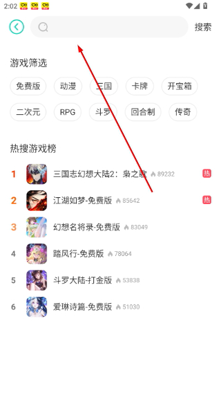 小7手游客户端下载