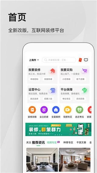 考拉小匠