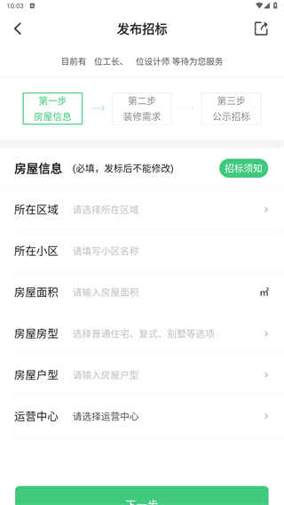 考拉小匠