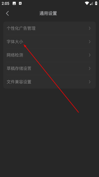 画世界pro安装包