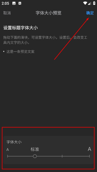 画世界pro安装包