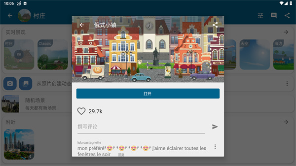 YoWindow