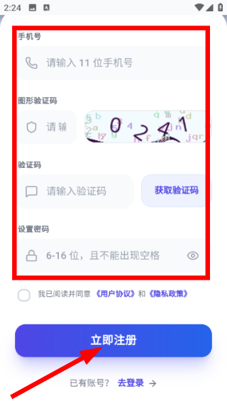 熊猫宝库配音下载