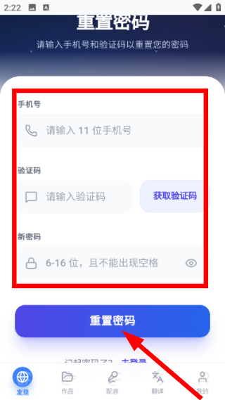 熊猫宝库配音下载