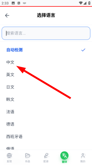 熊猫宝库app下载