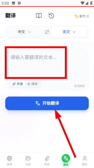 熊猫宝库app下载