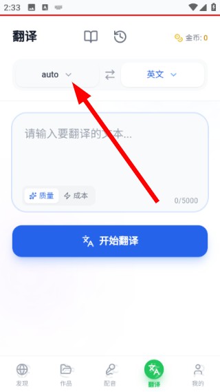 熊猫宝库app下载