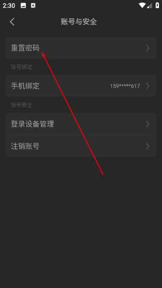 画世界pro安装入口3.23