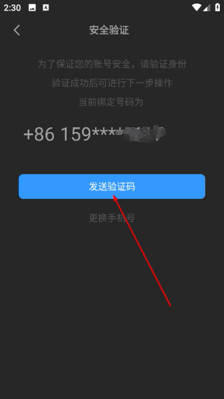画世界pro安装入口3.23