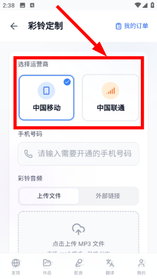 熊猫宝库免费配音软件