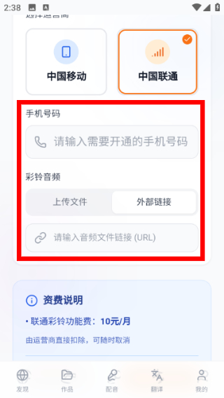 熊猫宝库免费配音软件
