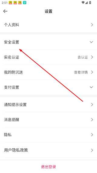 租号玩上号器