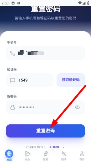 熊猫宝库下载APP