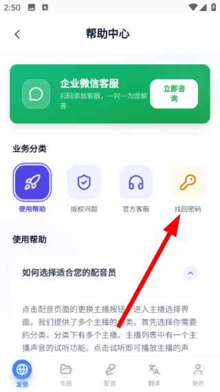 熊猫宝库下载APP