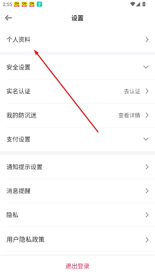 租号玩号主版