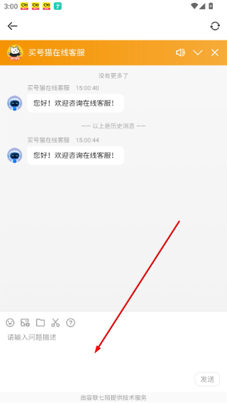 租号玩平台下载