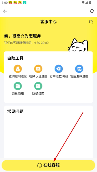 租号玩平台下载