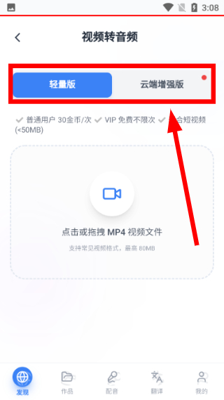 熊猫宝库下载官网