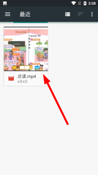 熊猫宝库下载官网