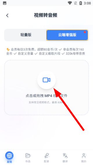 熊猫宝库下载官网