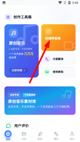 熊猫宝库下载官网