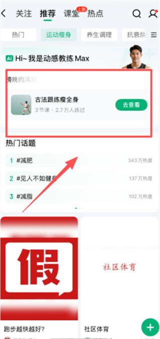 京东药房
