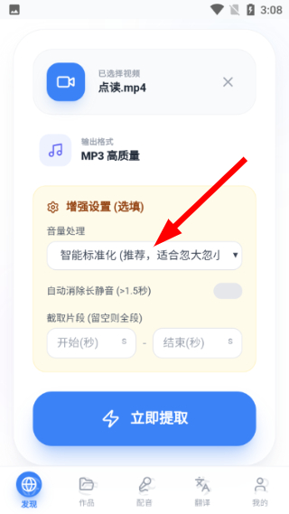 熊猫宝库下载手机版