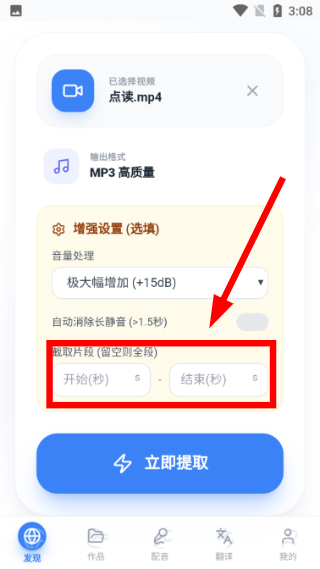 熊猫宝库下载手机版