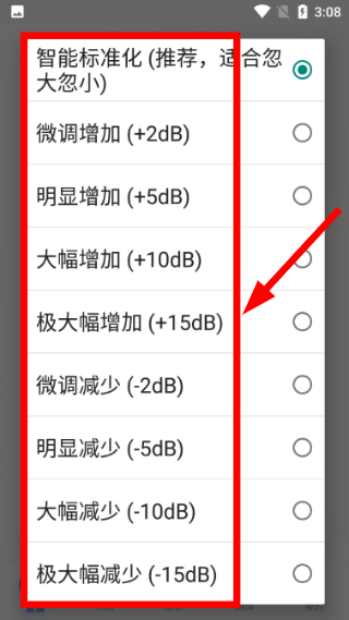 熊猫宝库下载手机版