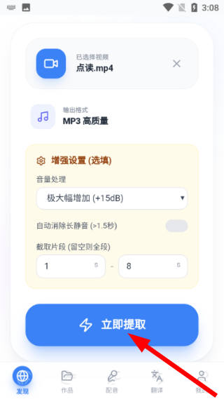 熊猫宝库下载手机版