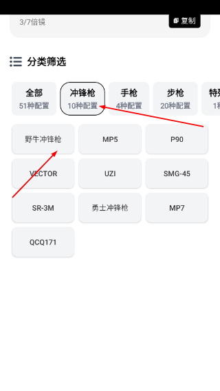 pubgtool官方下载最新版本
