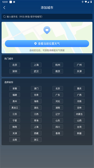 知雨天气