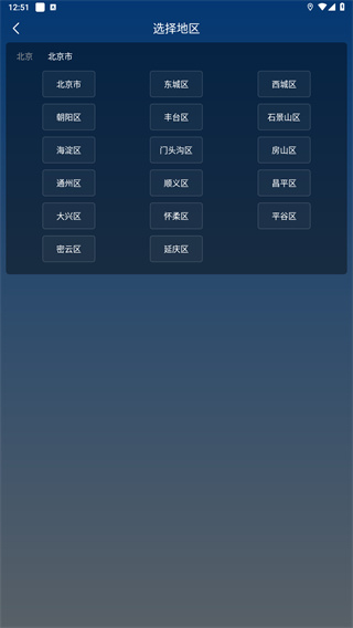 知雨天气