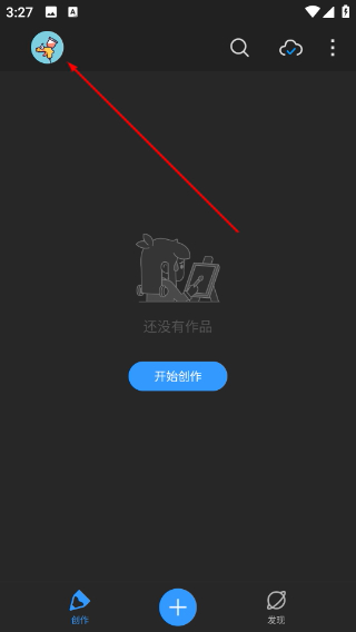 画世界pro安装包百度网盘