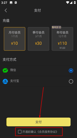画世界pro安装包百度网盘