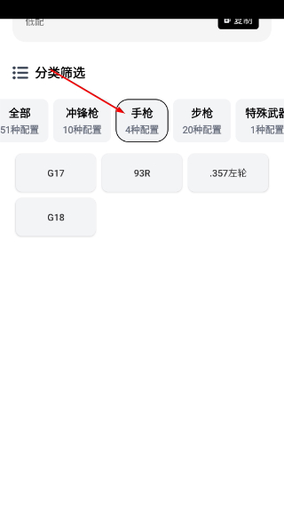 pubgtool官方下载入口免费改120帧