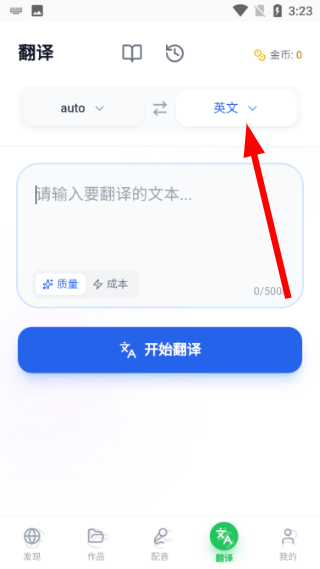 熊猫宝库app下载最新版