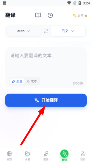 熊猫宝库app下载最新版