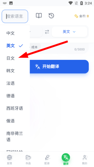 熊猫宝库app下载最新版