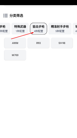 pubgtool官方下载入口240帧