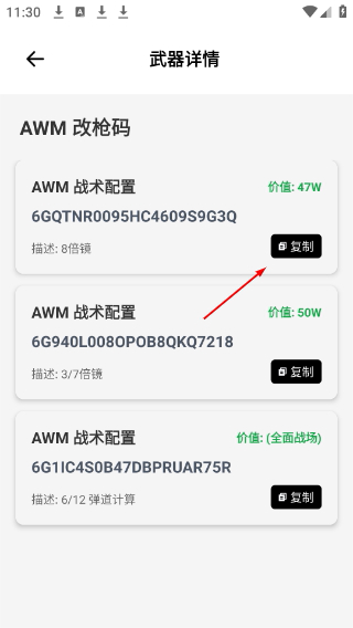 pubgtool官方下载入口240帧