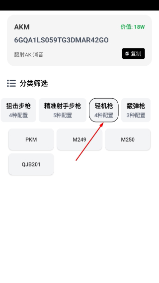 pubgtool流畅120帧