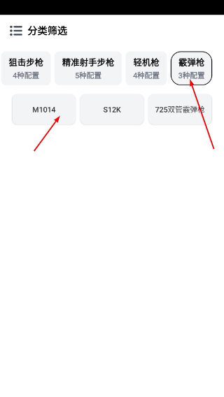 pubgtool流畅120帧最新版本