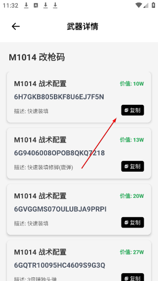 pubgtool流畅120帧最新版本