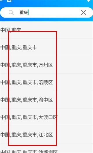 更云天气预报